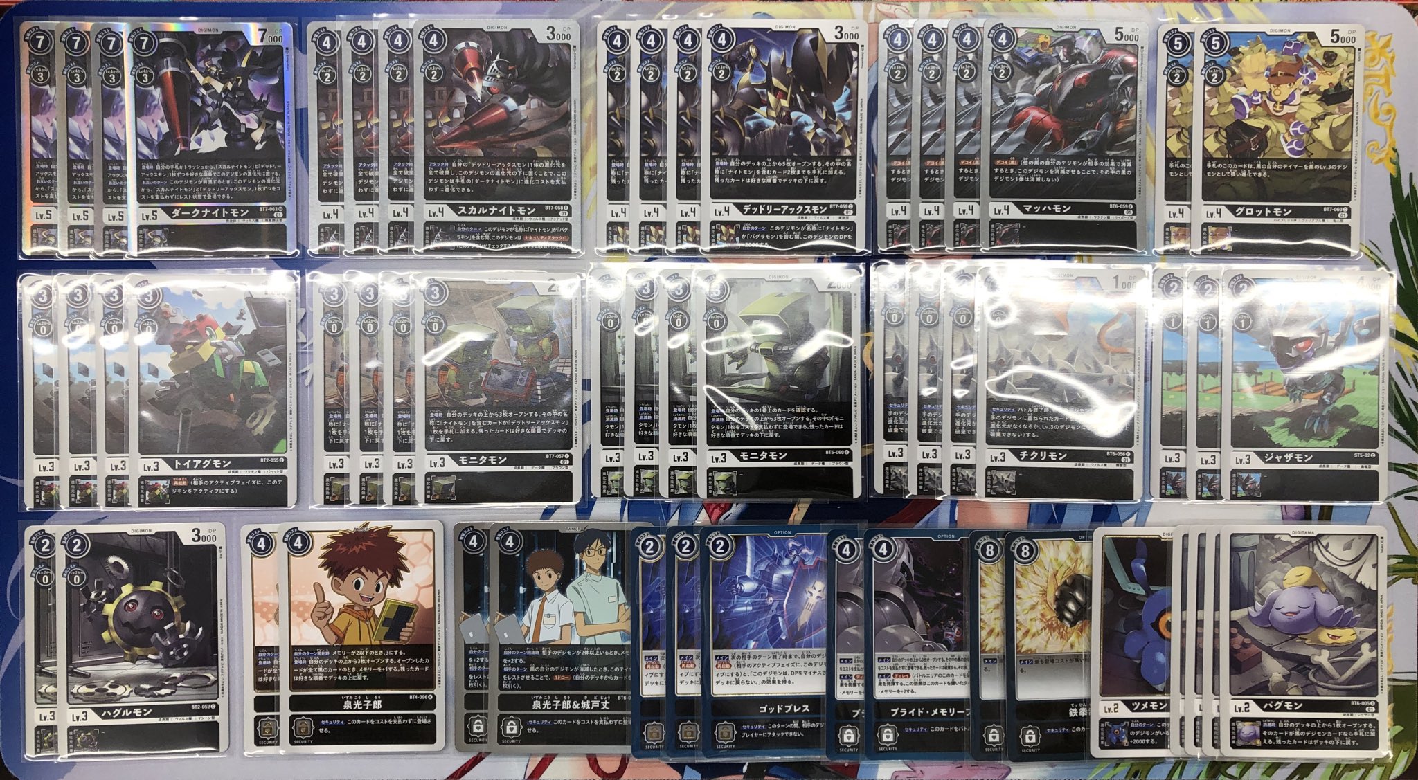 珍しい  デジモンカード ダークナイトモン デッキ デジモンカードゲーム