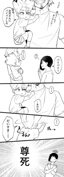 親子+🃏 
