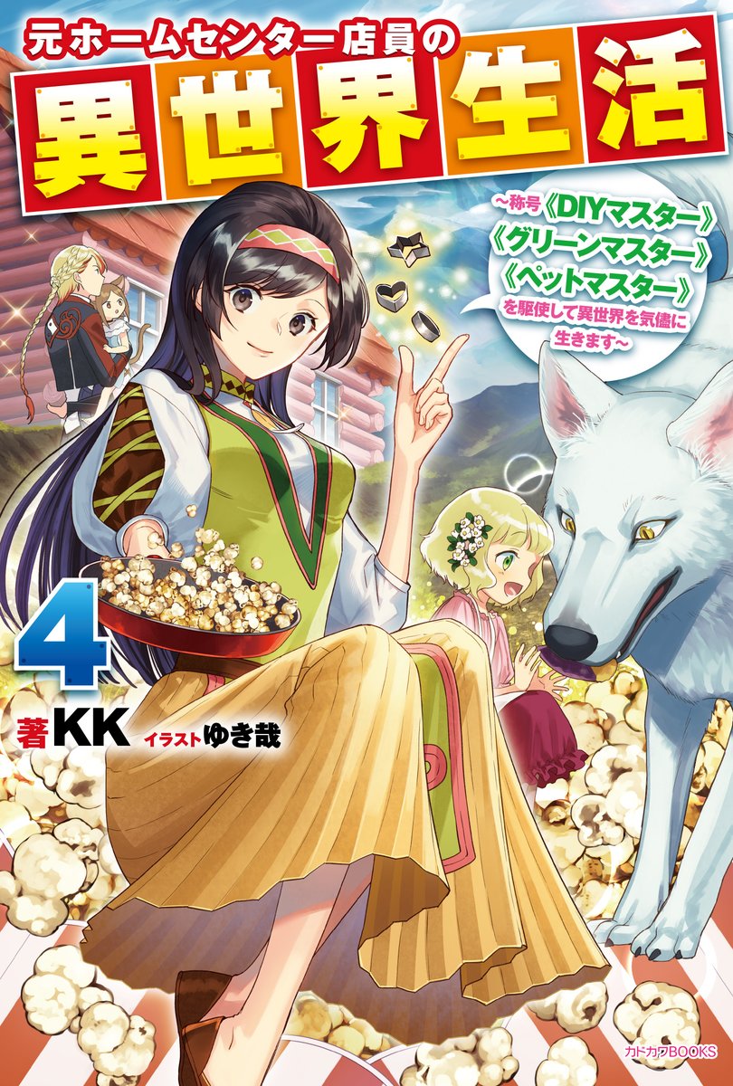 カドカワbooks編集部 Kadokawabooks Twitter カドカワbooks編集部 Kadokawabooks Twitter