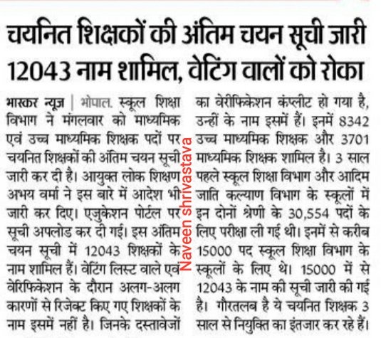 #education #news #mp