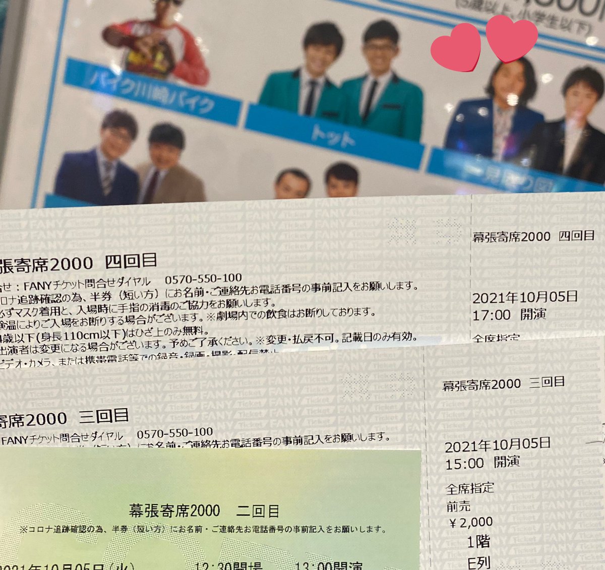宮野真守 マモ ゆうべはお楽しみでしたね ドラマ のtwitter検索結果 Yahoo リアルタイム検索