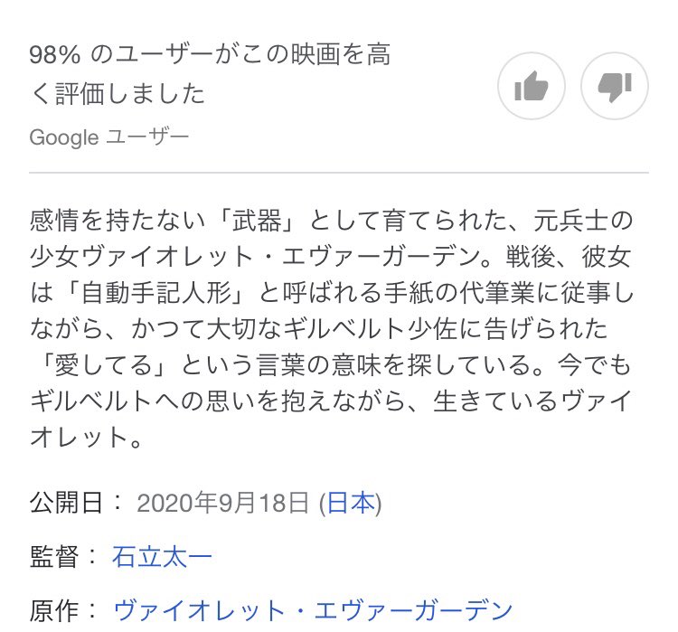 Looking For Johnny ジョニー サンダースの軌跡 映画情報 レビュー 評価 あらすじ 動画配信 Filmarks映画