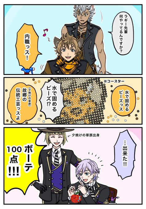 ジャックくんのバースデー告知早っ!!
ユニオンバースデーの相手はラギーだヤッター!!
※喜びの再掲
#ツイステファンアート 