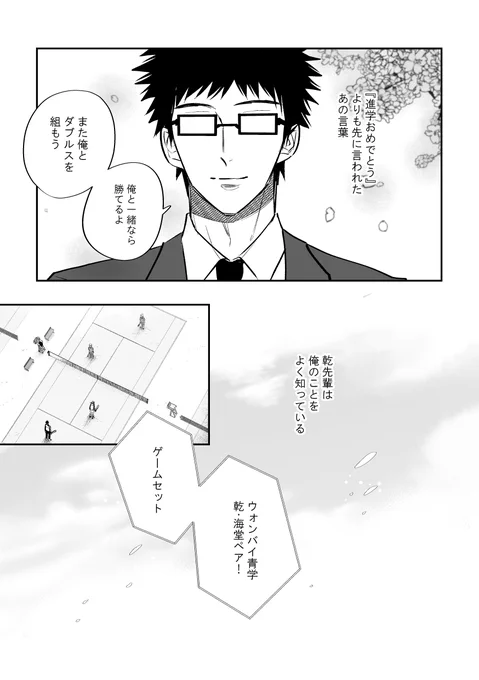 あゆみ(乾海) 1/5 