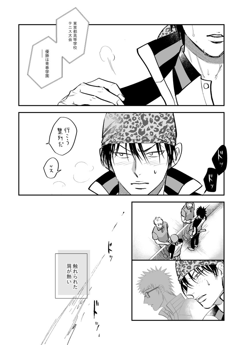 あゆみ(乾海) 1/5 