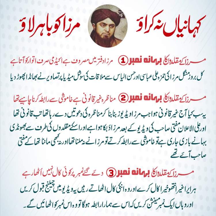AanShows's tweet photo. #muftitariqmasood
#engineermirzaali
#jhelum https://t.co/xmvVt2njiX