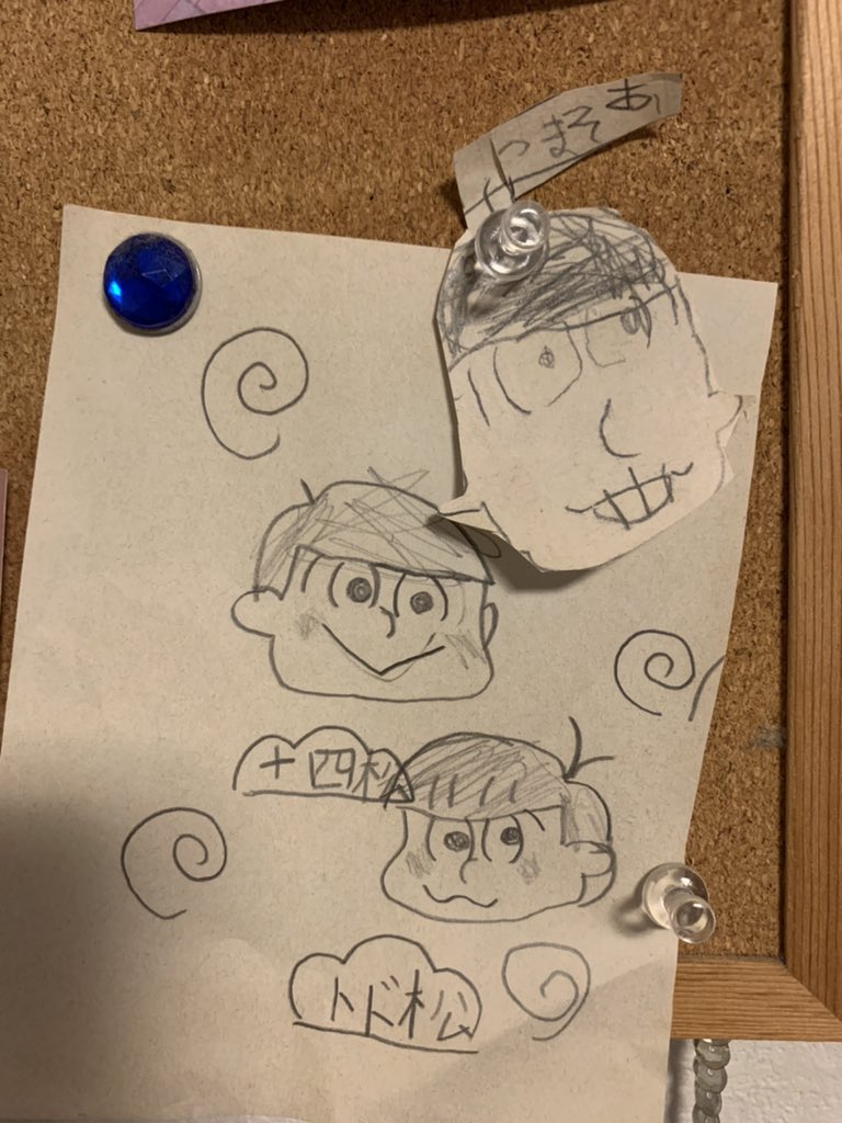 当時小2と年長さんだった息子達がおそ松さんにハマった母に描いてくれた貴重なおそ松たちです!
普段お絵描きしない子達なのに描いてくれてめちゃくちゃ嬉しかった。
中2と小6になった今も母は…寧ろ当時よりも遥かにズブズブのじゃぶじゃぶです😂ありがとうおそ松さん!

 #おそ松6周年だって早いね 