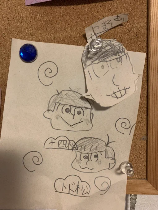 当時小2と年長さんだった息子達がおそ松さんにハマった母に描いてくれた貴重なおそ松たちです!
普段お絵描きしない子達なのに描いてくれてめちゃくちゃ嬉しかった。
中2と小6になった今も母は…寧ろ当時よりも遥かにズブズブのじゃぶじゃぶです😂ありがとうおそ松さん!

 #おそ松6周年だって早いね 