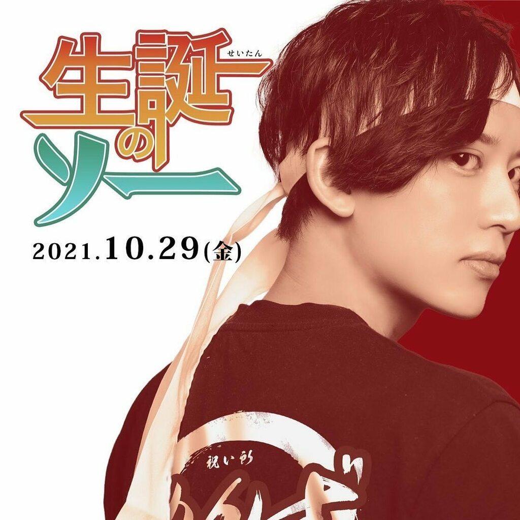STYLISHGROUP21's tweet photo. 10月29日
SAW チーフ Birthday Event✨
沢山のご来店お待ちしております🙇‍♂️

#メン狂 #名古屋 #ホスト #ホストル求人 https://t.co/fTkT5C1UNH
