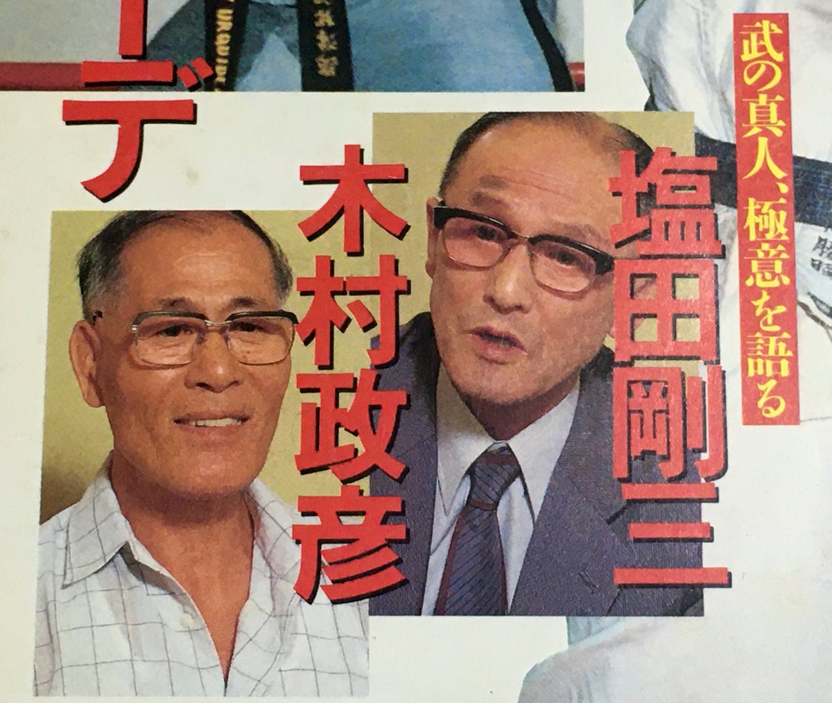 FBAYQYZVEAYVwD7.jpg?format=jpg