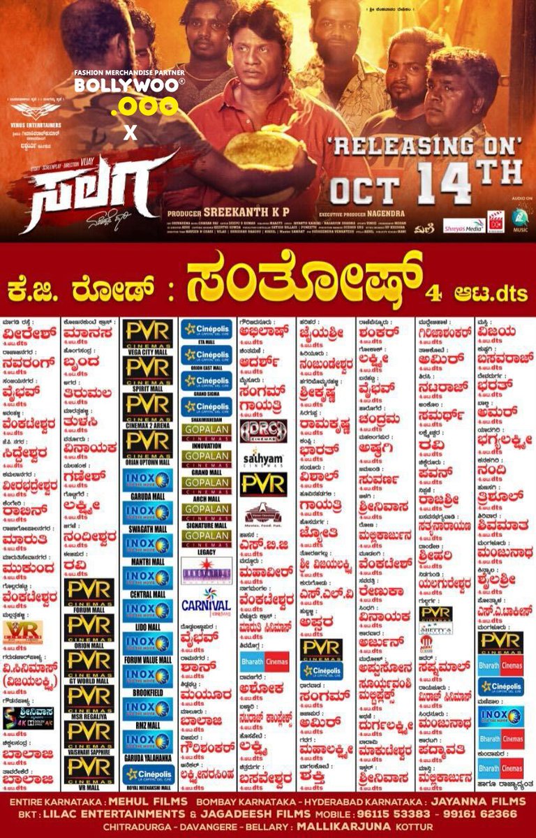 ShopBollywoo's tweet photo. Duniya Vijay directed movie #Salaga releasing on October 14th.
.
.
#Bollywoo #StopTheScreen #ShopTheScreen #DuniyaVijay #FashionMerchandisePartner https://t.co/ebCdMUeFbX