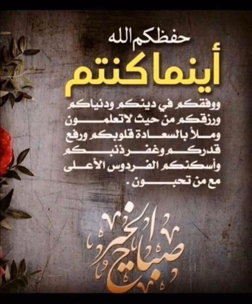 المضحي (@2008_bu) on Twitter photo 