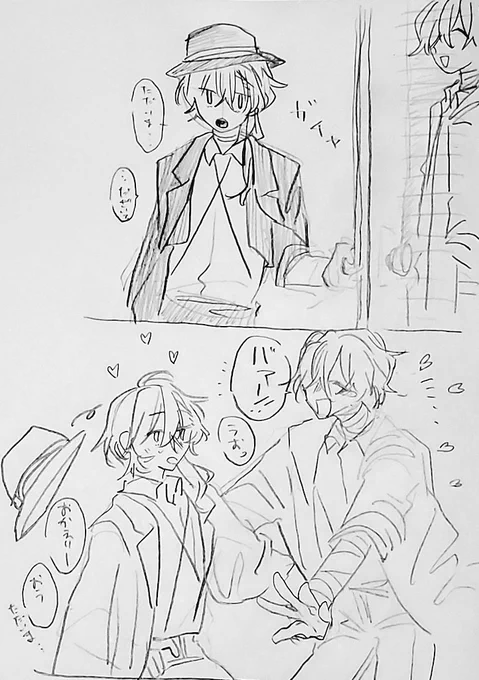 理想と現実 