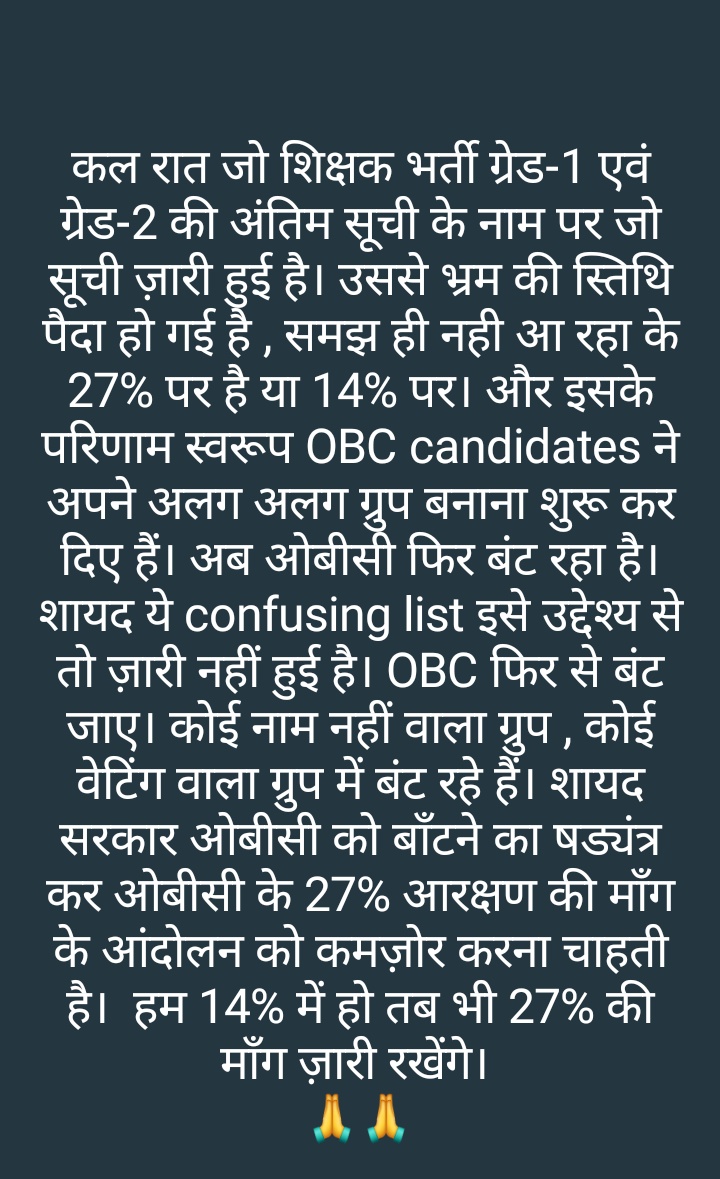 #MptetJoiningWithOBC27Percent
 <a href="/JM_Scindia/">Jyotiraditya M. Scindia</a>  <a href="/rst_adv/">Sr.Adv.Rameshwar Singh Thakur</a> <a href="/OfficeofSSC/">Office of Shivraj</a> <a href="/ChouhanShivraj/">Shivraj Singh Chouhan</a> <a href="/CMMadhyaPradesh/">Chief Minister, MP</a> <a href="/PMOIndia/">PMO India</a> <a href="/narendramodi/">Narendra Modi</a> <a href="/KirenRijiju/">Kiren Rijiju</a> <a href="/Indersinghsjp/">इन्दरसिंह परमार</a> <a href="/AnupriyaSPatel/">Anupriya Patel</a> <a href="/Profdilipmandal/">Dilip Mandal</a> <a href="/OfficeOfKNath/">Kamal Nath</a> <a href="/jitupatwari/">Jitendra (Jitu) Patwari</a> <a href="/obc_mahasabha/">ओबीसी महासभा युवा मोर्चा</a> <a href="/OBCARMYCHIEF/">Mahendra Singh Lodhi</a> <a href="/MandalArmyChief/">Aniruddh Singh Vidrohi</a> <a href="/obcricha/">RICHA PATEL ( ऋचा पटेल )</a>