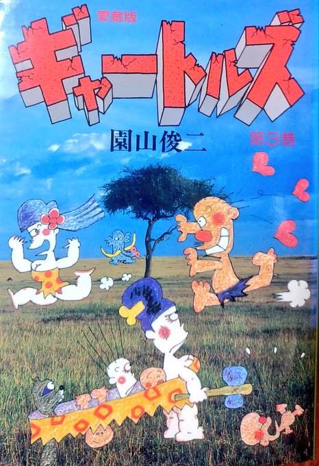 FBAZY7MVIAgb8sO.jpg:small