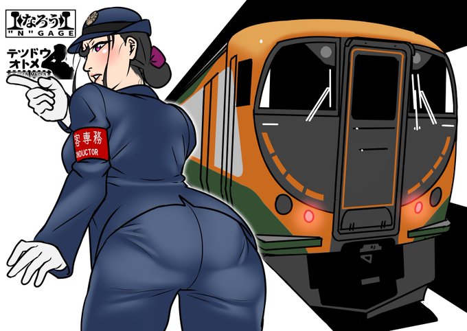 出発監視は車掌が緊張する一瞬でもある。列車がドアを閉めて加速しはじめホームを出るまでの間、異常を察知したらすぐにでも停止措置をとれるように片手は非常停止用の安全弁に手をかけ続けなければならない。停止信号のフライキと同じ赤色がチラつくと心臓に汗をかくことも・・・。
#テツドウオトメ 