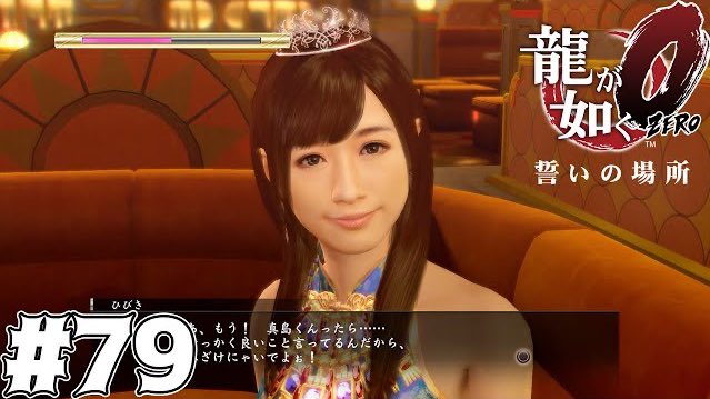 youtubeNatsuda's tweet photo. 動画投稿！
是非見てあげて下さい😅
チャンネル登録、高評価やコメントは物凄くモチベーションにつながります⭐️
#なつ　
#ハイテンション　
#ゲーム実況　
#龍が如く
#龍が如く0
サンシャインスペシャル前編【龍が如く0】#79 https://t.co/gamLBEddLu @YouTubeより https://t.co/Gynr97apsB