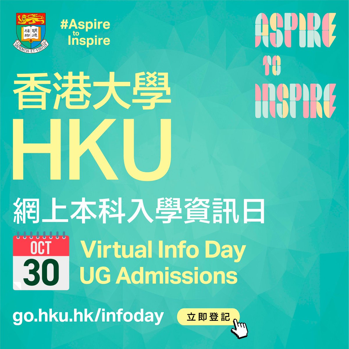 HKU – University of Hong Kong on Twitter: 