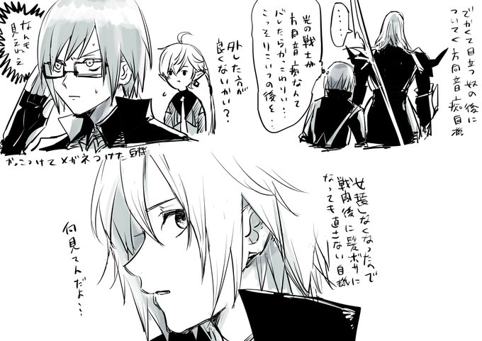 自機落書きや工藤 
