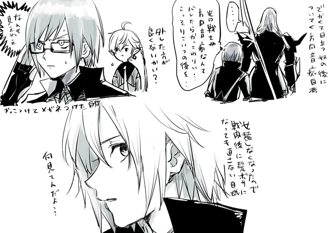 自機落書きや工藤 