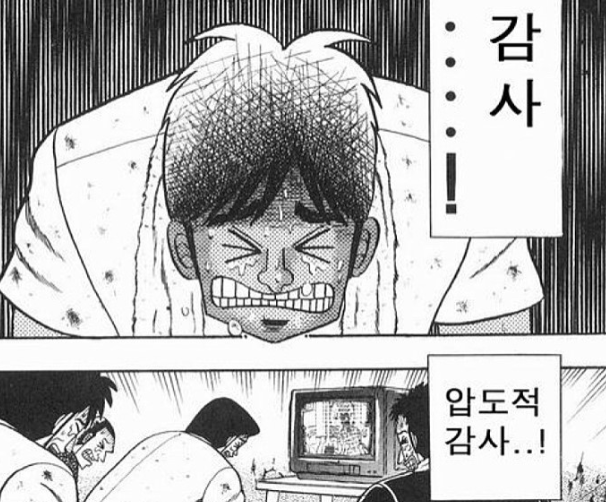 나 연성 안한지 거의 1년은 더 넘지 않앗나 어케 사람들이 내 얀브로를 알고잇는...거지.......? 너무 신기해서 어버버함 으아아악 그저 압도적 감사 