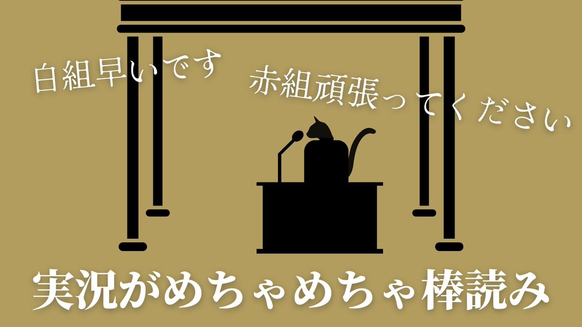 秋の運動会 体育祭シーズン21 テラー公式 体育祭あるあるまとめました コロナで中止 卒アルすっかすかやん 他 Togetter