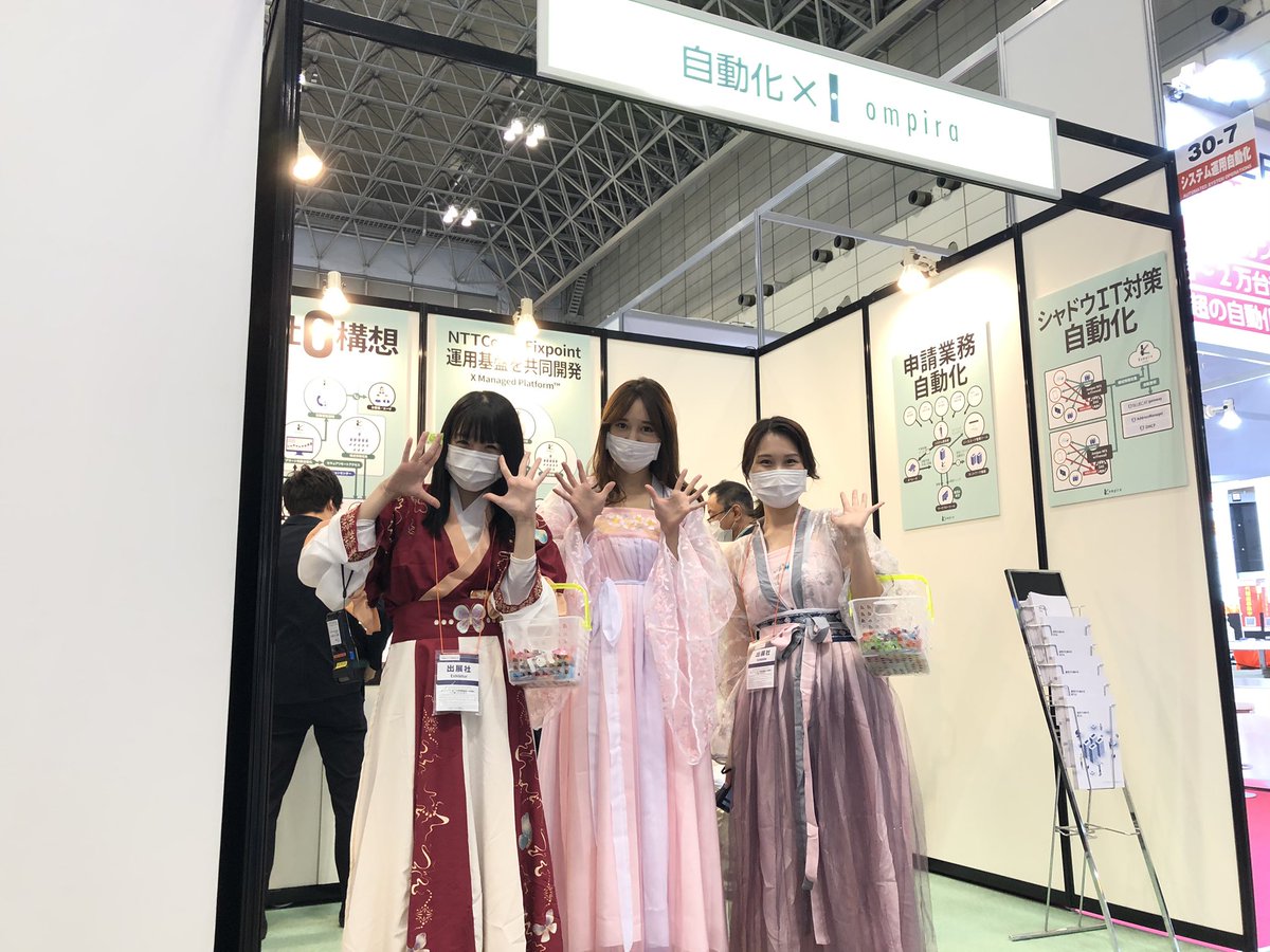 livera_staff's tweet photo. イベント：ITWeek秋 @ 幕張メッセ
日程：10月27日～29日 3日間
人数：各日3名
企業ブースへのご案内するお仕事です。
ご興味が有る方がいましたらぜひDMでご連絡下さい。 https://t.co/0OF0wy1B0Y