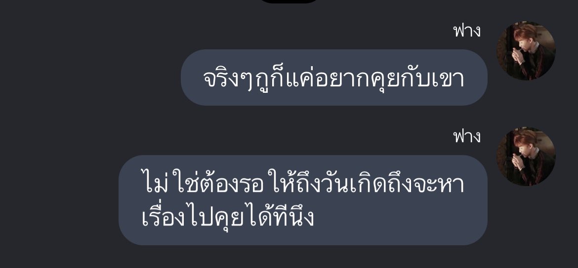 ครับก็