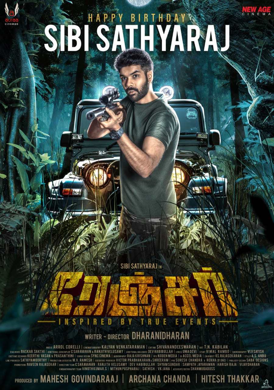 Sibiraj Twitter Search Twitter