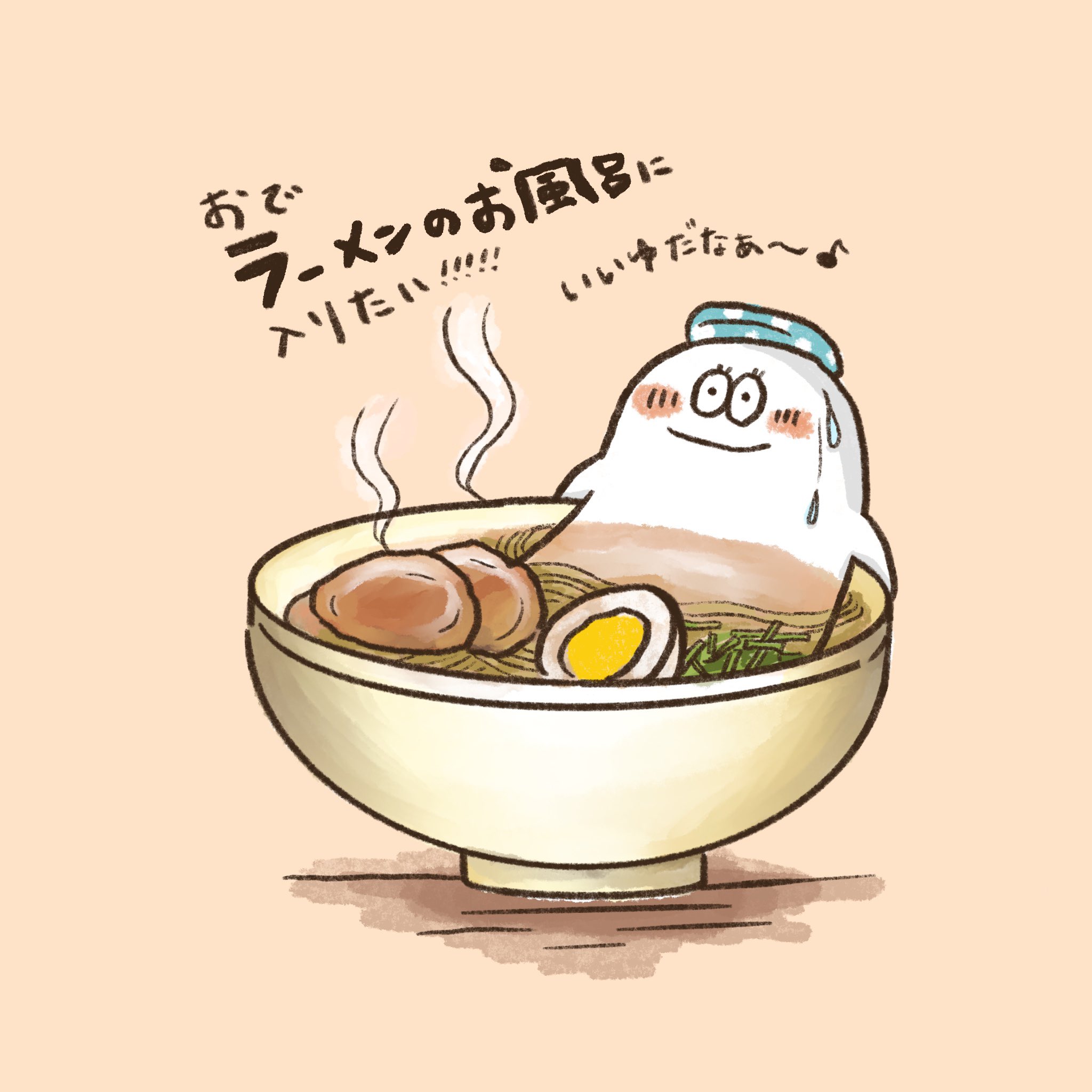 ぐうたらおばけ Guutaraobake Twitter