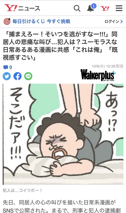再び記事にして頂きました😭🙏
ぜひ読んでみて下さい〜!!

https://t.co/NzILTUe1b0 