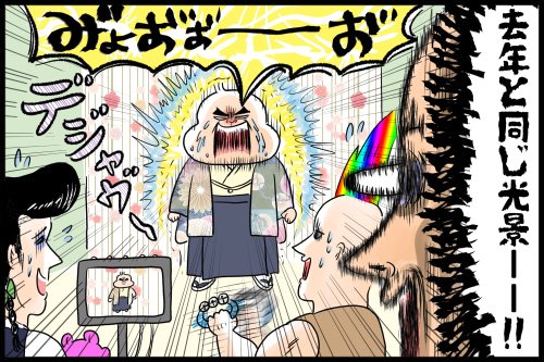 ヤマモト 5 10新刊発売中 Ymmtkid Twitter