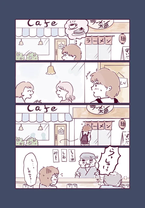③〜⑤ 
