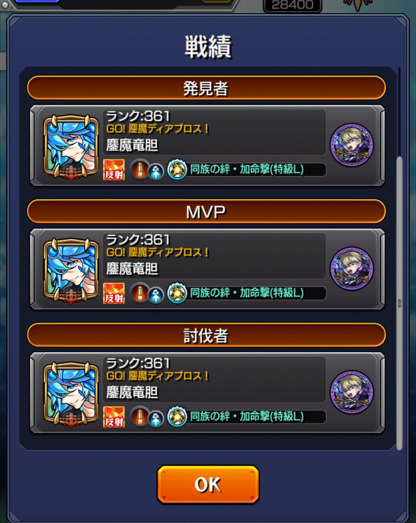 白鯨攻略戦 Twitter Search Twitter