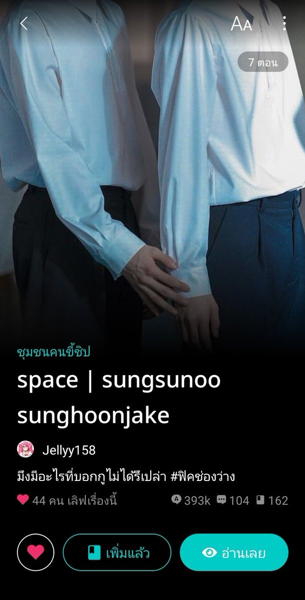 ʚพอกอɞ ᴥ︎ tweet media