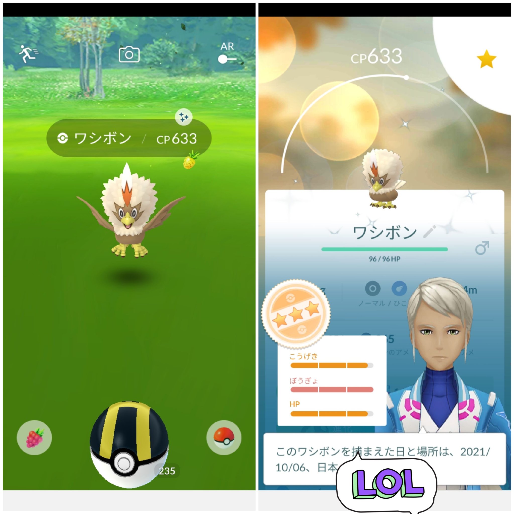 Amazinghisa Al Twitter 今日のポケモンgo活動 ようやくワシボン光った 口 ノ 引き続き ワシボンタスク頑張っていきます ザルードもやっと捕獲 レイドはゲノセクト 2 野生のケッキングとコモルーと遭遇 ポケモンgo ワシボン 色違い ザルード