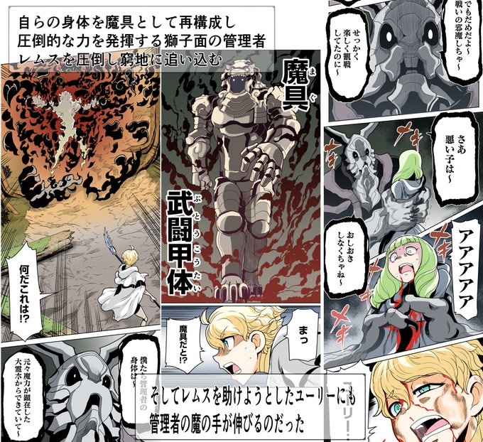 ทว ตยอดน ยมใน梅木泰祐 クレオと不死者の森 連載中 2 ว เคราะห ทว ตเตอร กราฟ ก Whotwi