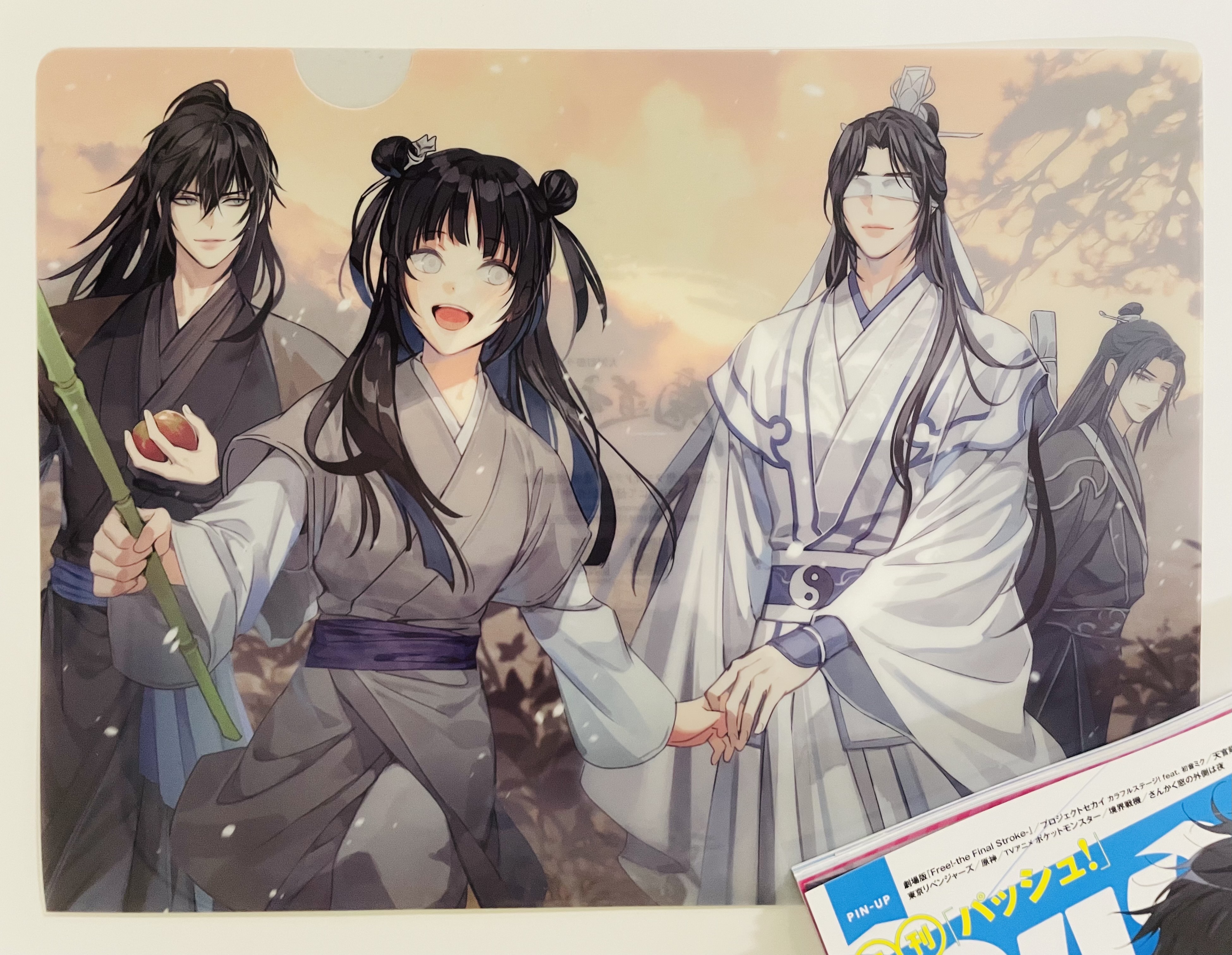 PASH!編集部 on X: 