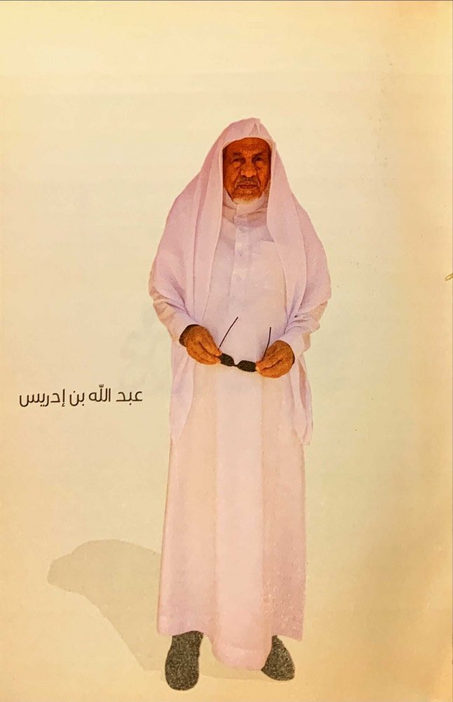 عبدالرحمن الدريس tweet media