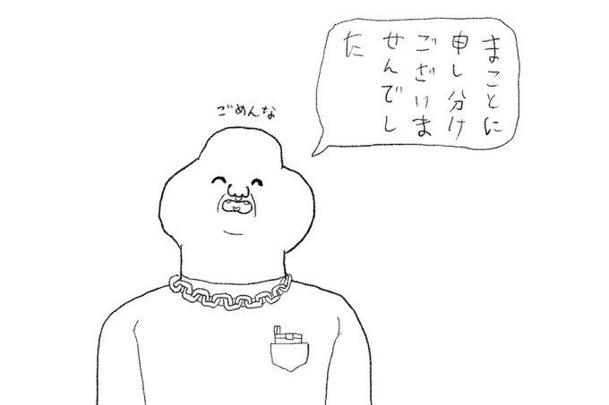 西野、ひどい事言ってごめんな。あやまったから許してな 