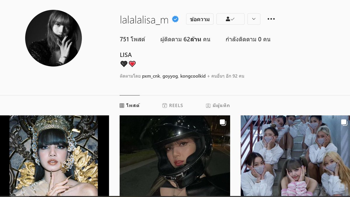 คิดไปไม่เสียหายนะ ลิซ่าไม่ได้ลงสตอรี่ตามใจตัวเองและเป็นส่วนน้อยที่ได้ลง ส่วนใหญ่เป็นการตลาดมากกว่า และไอจีของลิซ่ามีผู้ติดตามมากกว่าของวงอีก YG มันใช้ประโยชน์จากตรงนี้เพื่อโปรโมท อีกอย่างมันน่าจะคอยควบคุมไอจีลิซ่าอะ ถ้าหมดสัญญามีอยู่2อย่างมันเอาคืนกับให้ลิซ #YGLetLisadoHerWork