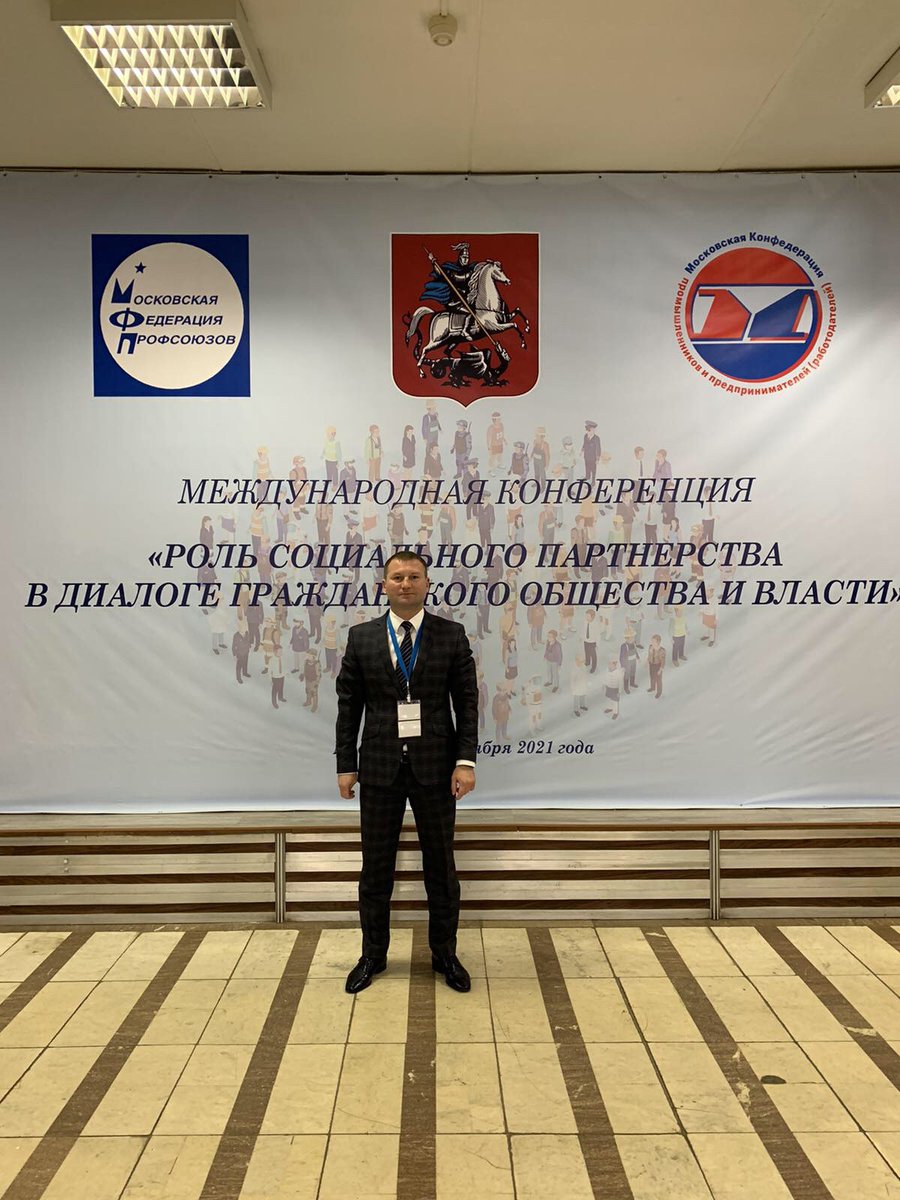 samaraipd's tweet photo. Директор СамИПД Ремезов С.Е. принимает участие в Международной конференции "Роль социального партнерства в диалоге гражданского общества и власти", которая проходит с 6 по 7 октября 2021г. в г. Москва. https://t.co/8JiMRX0Fkp