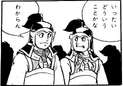 @murayan0 わからねぇ
おれにゃあわかんねぇよ・・・! 