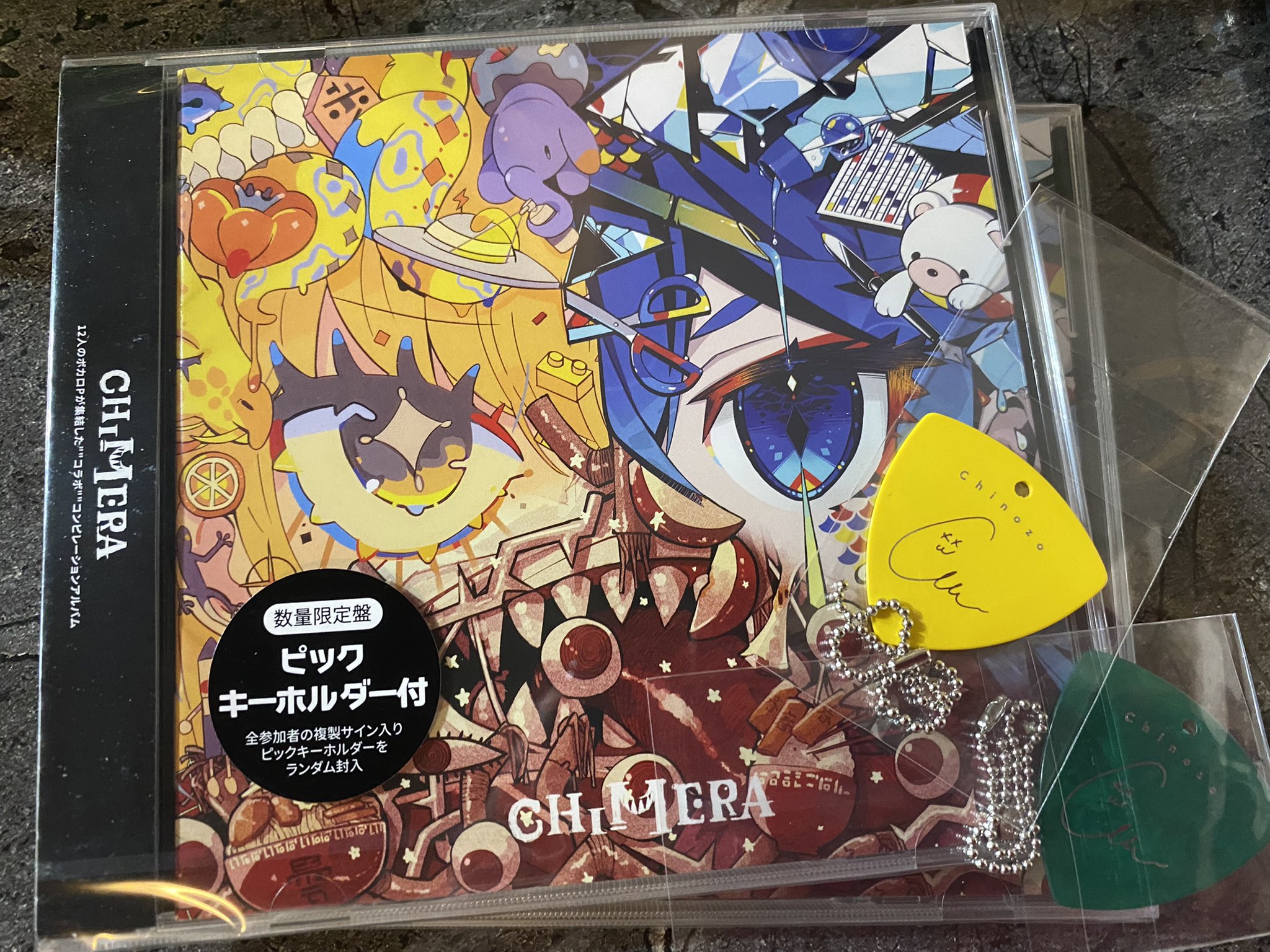 chinozo キメラ ピックキーホルダー 複製サイン