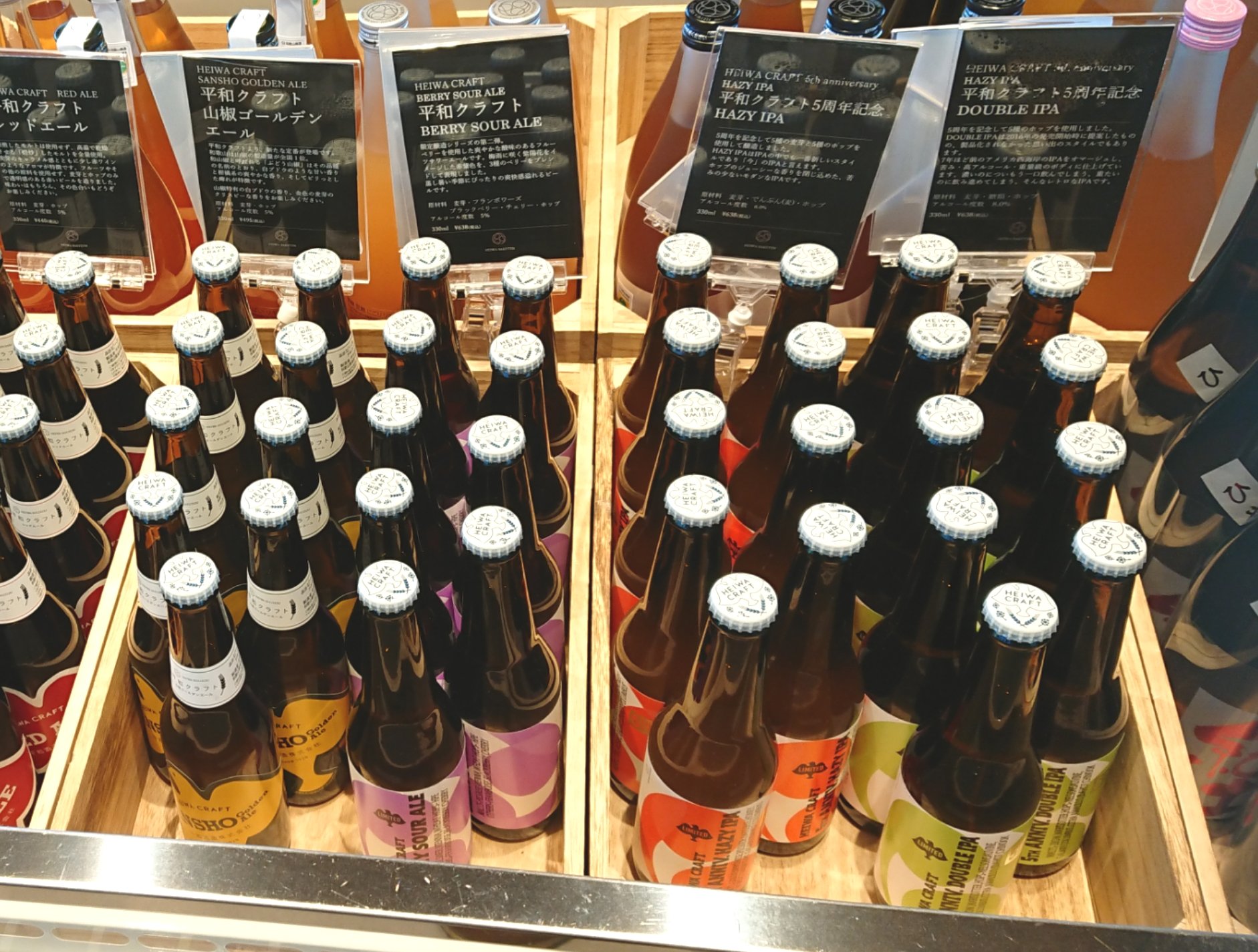 平和酒造 公式 Heiwashuzou Twitter