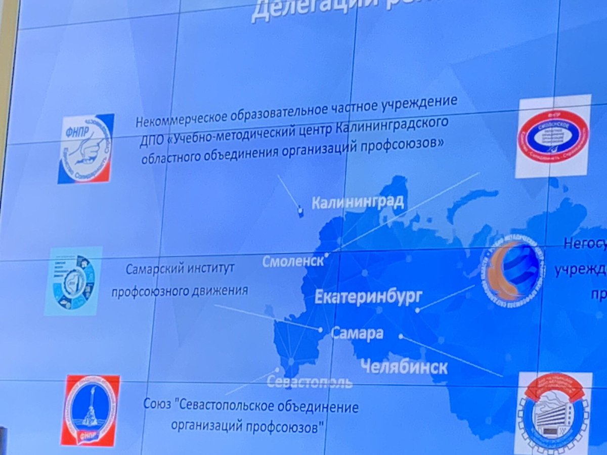 samaraipd's tweet photo. Директор СамИПД Ремезов С.Е. принимает участие в Международной конференции "Роль социального партнерства в диалоге гражданского общества и власти", которая проходит с 6 по 7 октября 2021г. в г. Москва. https://t.co/8JiMRX0Fkp