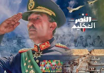 #نصر_اكتوبر_العظيم
في ذكري نصر أكتوبر العظيم 
كل التحية والتقدير للقوات المسلحة المصرية  
وغفر ورحم الشهداء.
نعم سوف يجيء يوم نجلس فيه لنقص ونروى ماذا فعل كل منا فى موقعه، وكيف حمل كل منا الأمانة وكيف خرج الأبطال من هذا الشعب وهذه الأمة  ليحملوا مشاعل النور وليضيئوا الطريق.