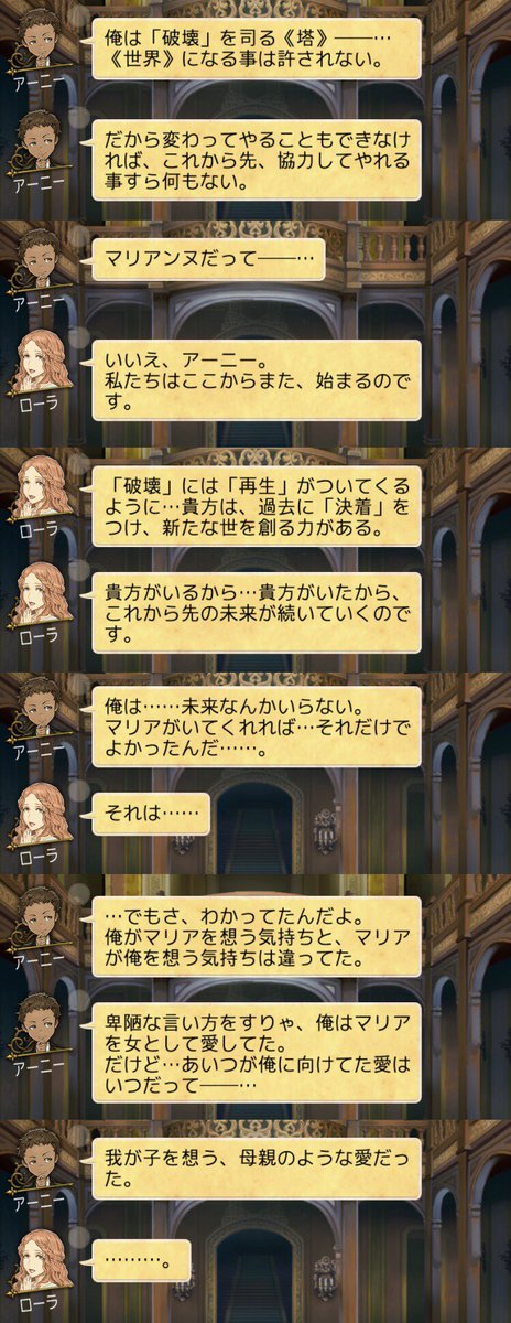 芝居人狼me Shibaijinro Me Twitter