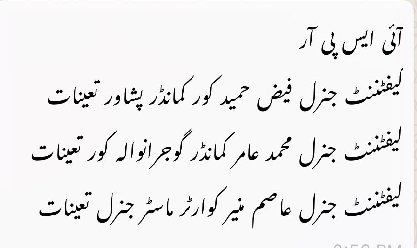 zohaib_pk_ tweet picture