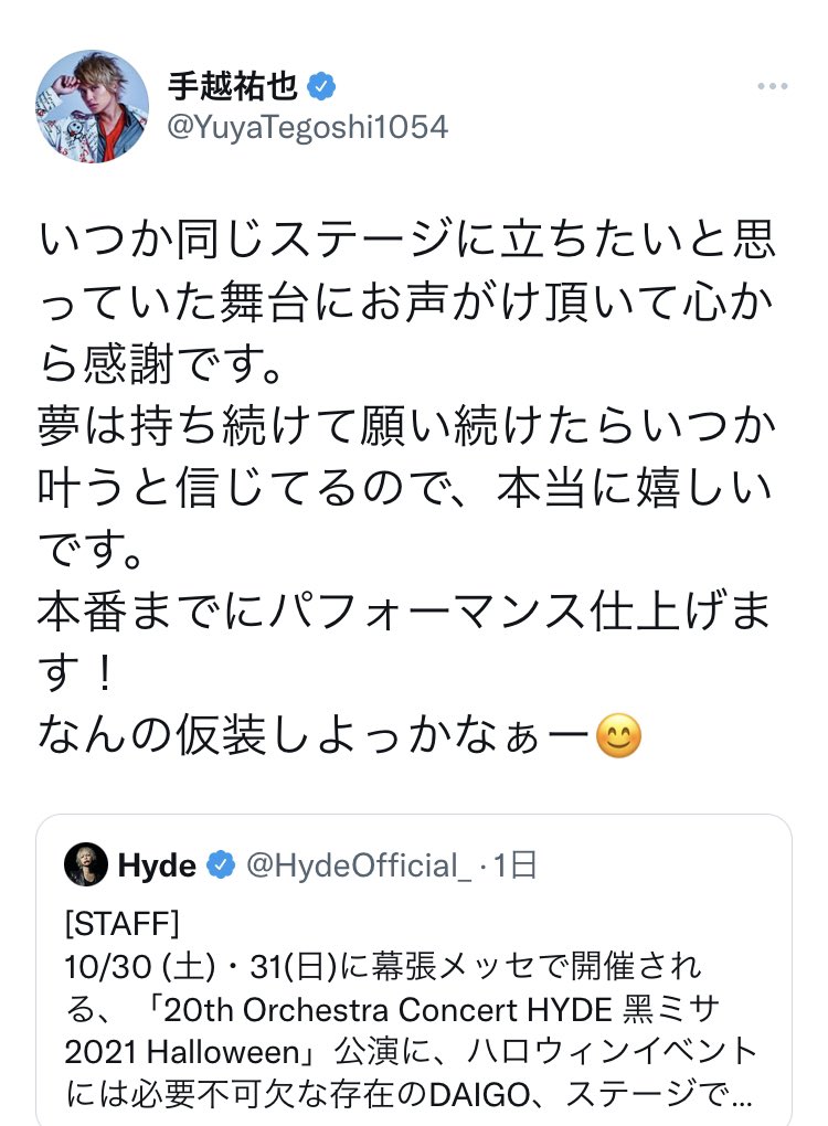 meeeeat_kun's tweet photo. 夢は持ち続けて願い続けたらいつか叶うと信じてる

どの口が？
こちらのでかい夢壊しといて自分の夢さえ叶えばいいんだ
言霊って言葉よく使うよね
ゾッとする https://t.co/dLyDEYnOeg